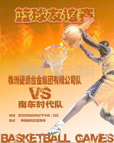 防守意识这