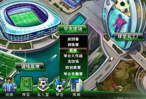 中国矿
