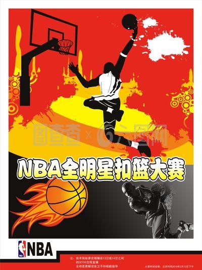 力因此他