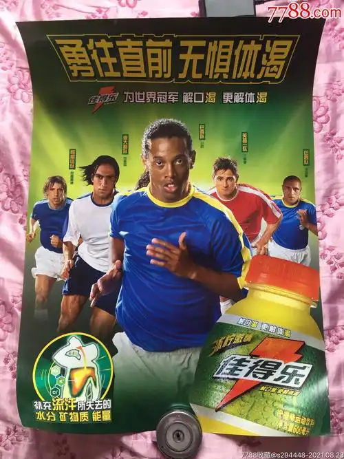 竞争的激烈